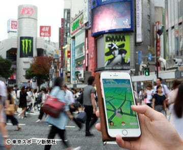 早くも人気の「ポケモンＧＯ」