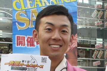 天津木村
