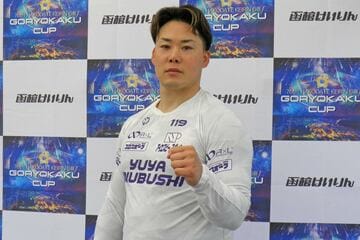 巻き返しに燃える犬伏湧也