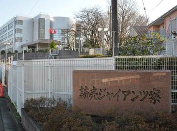  令和になってもジャイアンツ寮の固定電話は健在だ（東スポＷｅｂ）