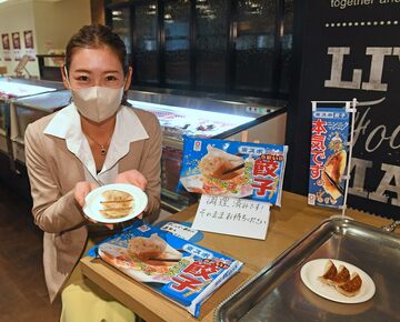 「チン！するレストラン」で提供されている東スポ餃子