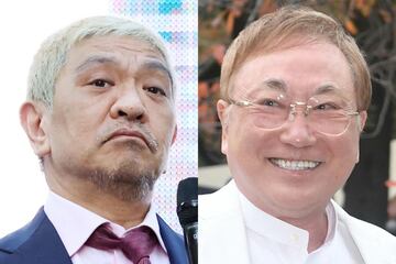 松本と高須氏