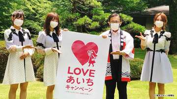  左から青海ひな乃、江籠裕奈、大村秀章愛知県知事、古畑奈和 （Ｃ）２０２０Ｚｅｓｔ，Ｉｎｃ．