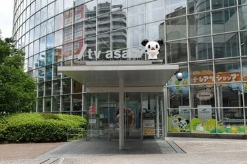 ワイド！スクランブルサタデー」を制作するテレビ朝日