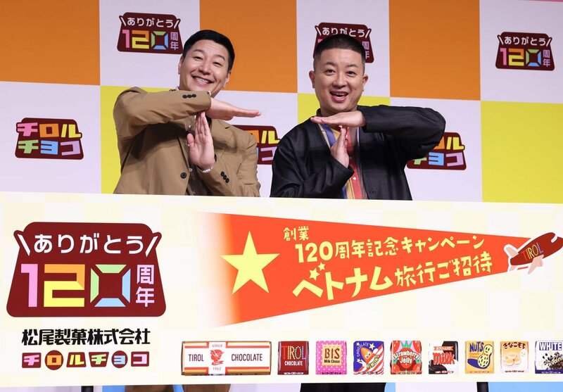 チョコプラ長田は「駐車券を取るのが早い」 相方も絶賛の謎特技 | 記事 | 東スポWEB