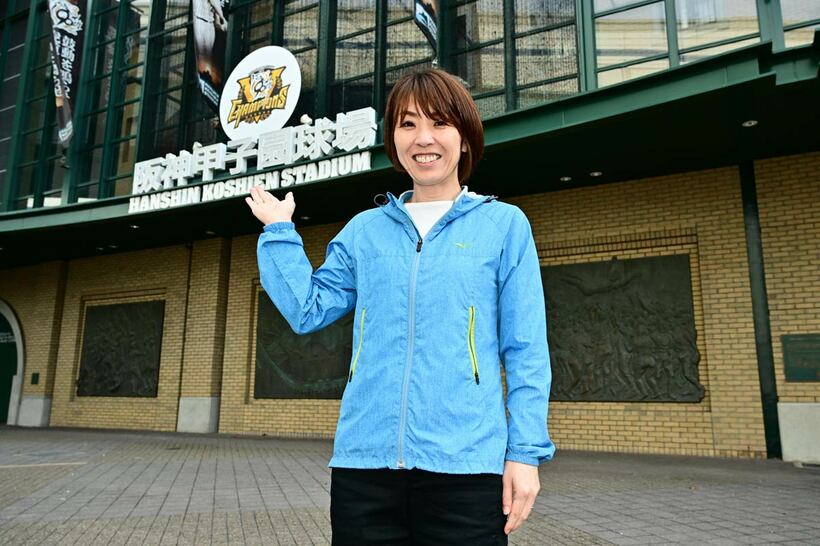 甲子園球場の前で笑顔の吉谷氏