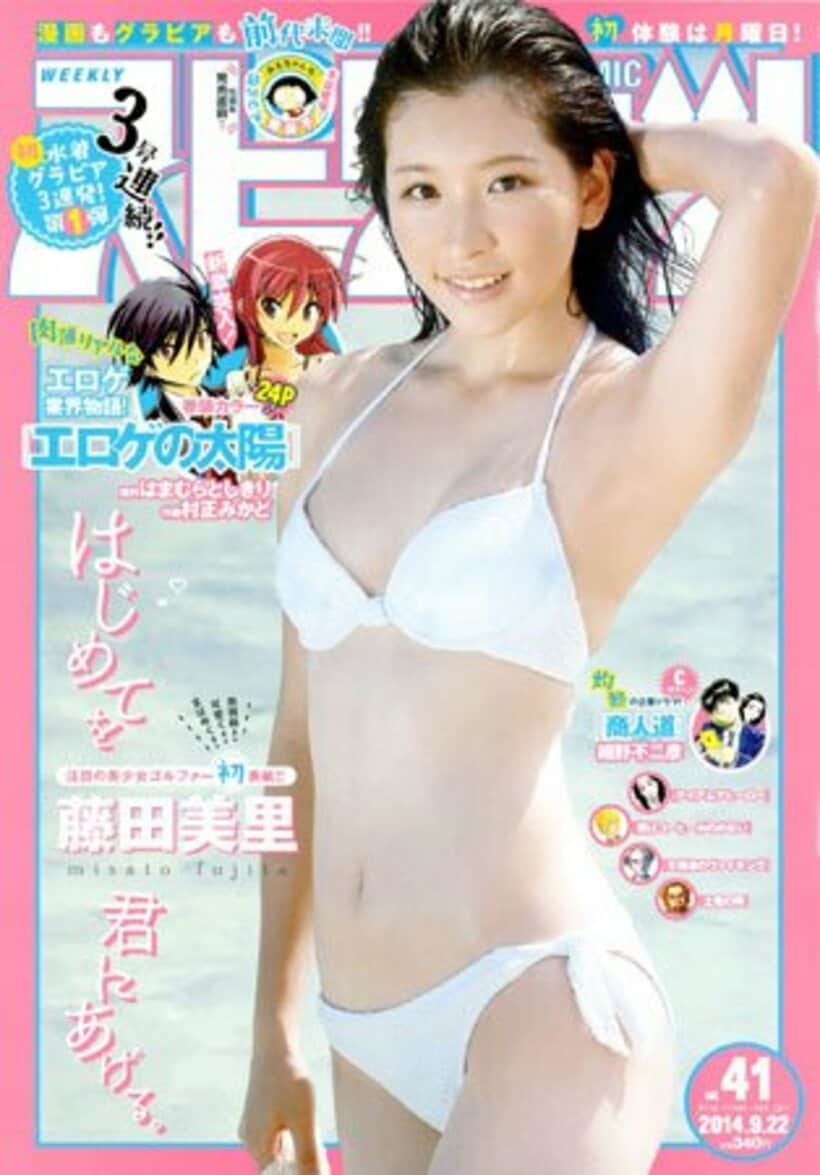 （Ｃ）小学館・週刊ビッグコミックスピリッツ