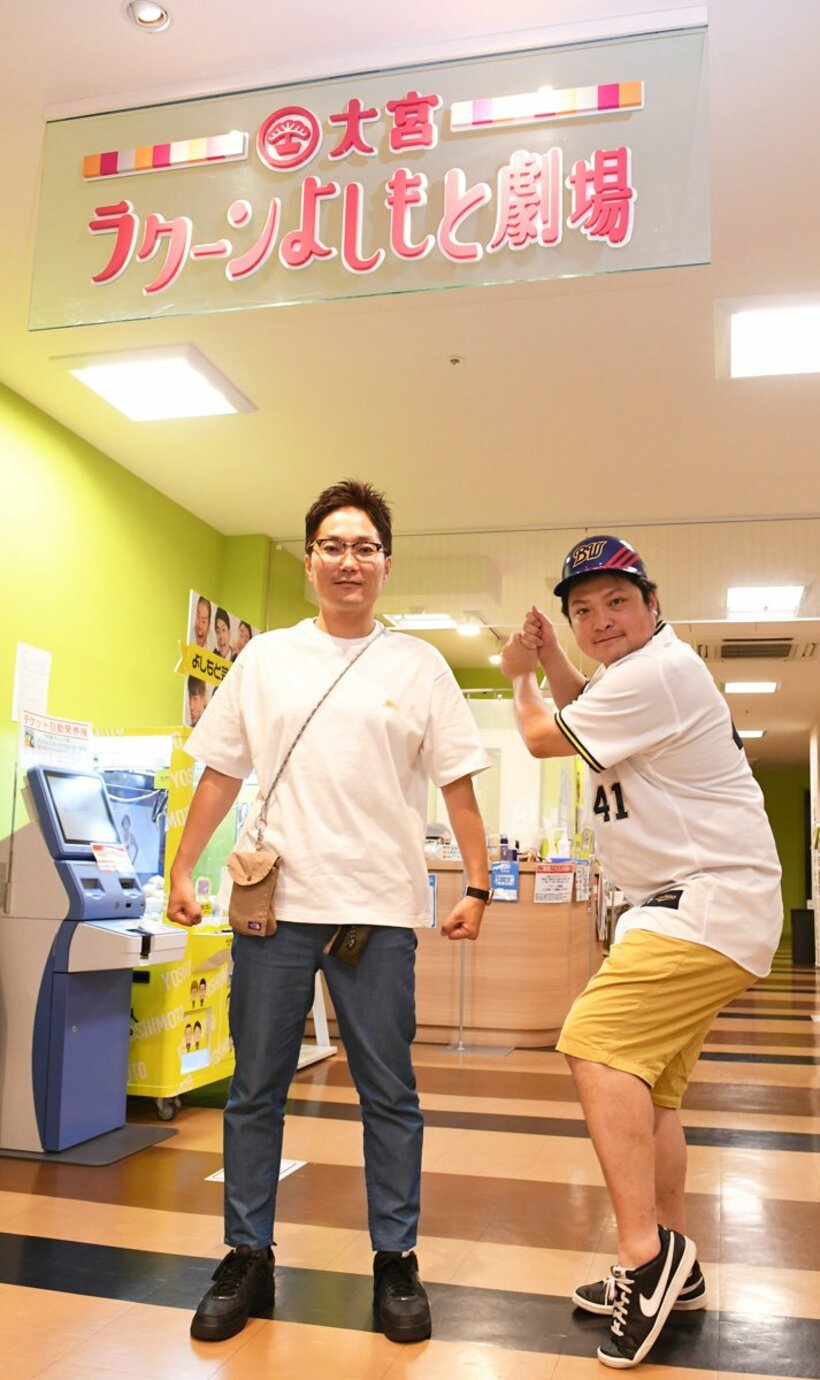  オリックス愛が止まらないタモンズ（左が大波、右が安部）