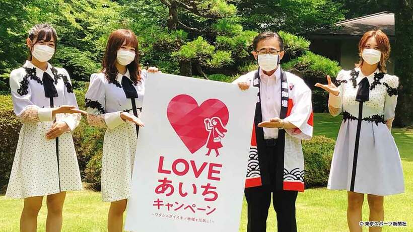  左から青海ひな乃、江籠裕奈、大村秀章愛知県知事、古畑奈和 （Ｃ）２０２０Ｚｅｓｔ，Ｉｎｃ．