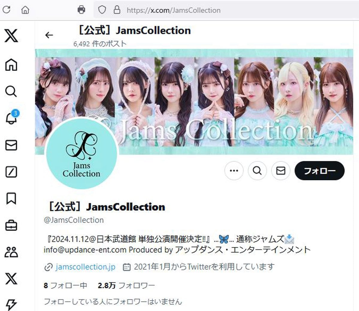 アイドル 炎上