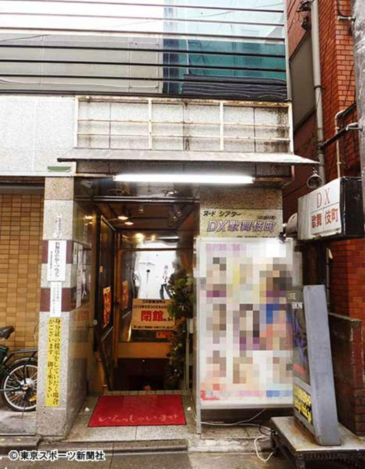 歌舞 伎町 dx