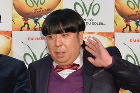 日村勇紀