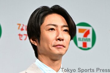 相葉雅紀