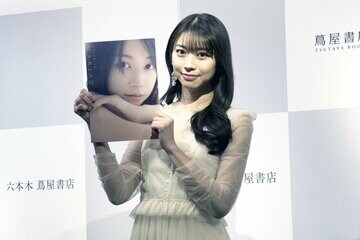 写真集を発売した牧野真莉愛