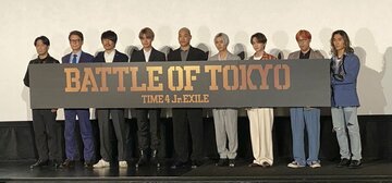  ＢＡＴＴＬＥ　ＯＦ　ＴＯＫＹＯ発表会