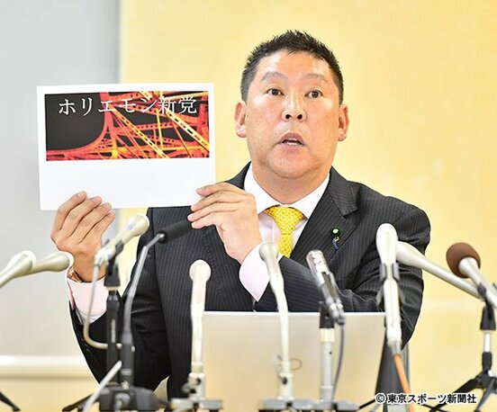 ホリエモン新党から都知事選に出馬を表明した立花氏