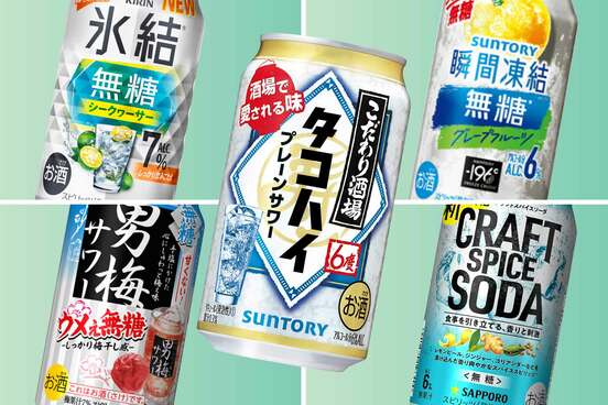 ２０２３年に売れた缶チューハイはコレだ！