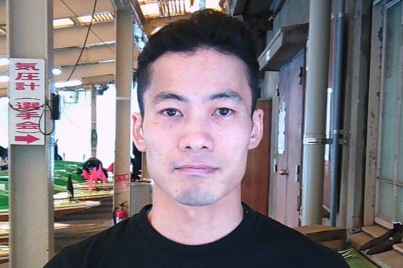 新田泰章