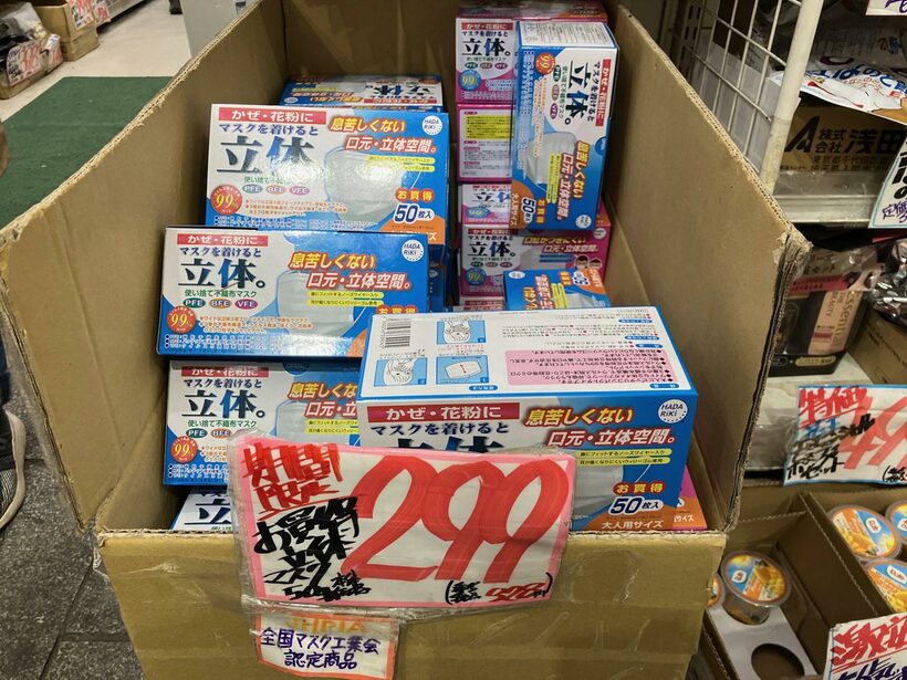 １３日からのマスク自由化を前にマスクのセールが行われていた