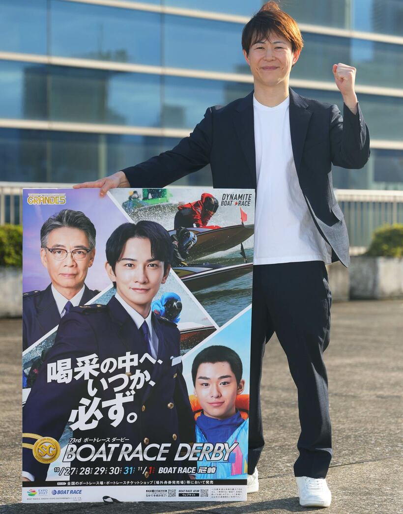 秋元哲