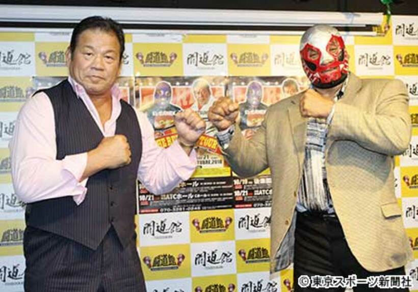 藤波辰爾（左）とエル・カネック