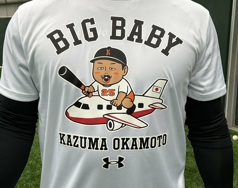 渡米前に岡本和真からGナインに渡された自作Tシャツ