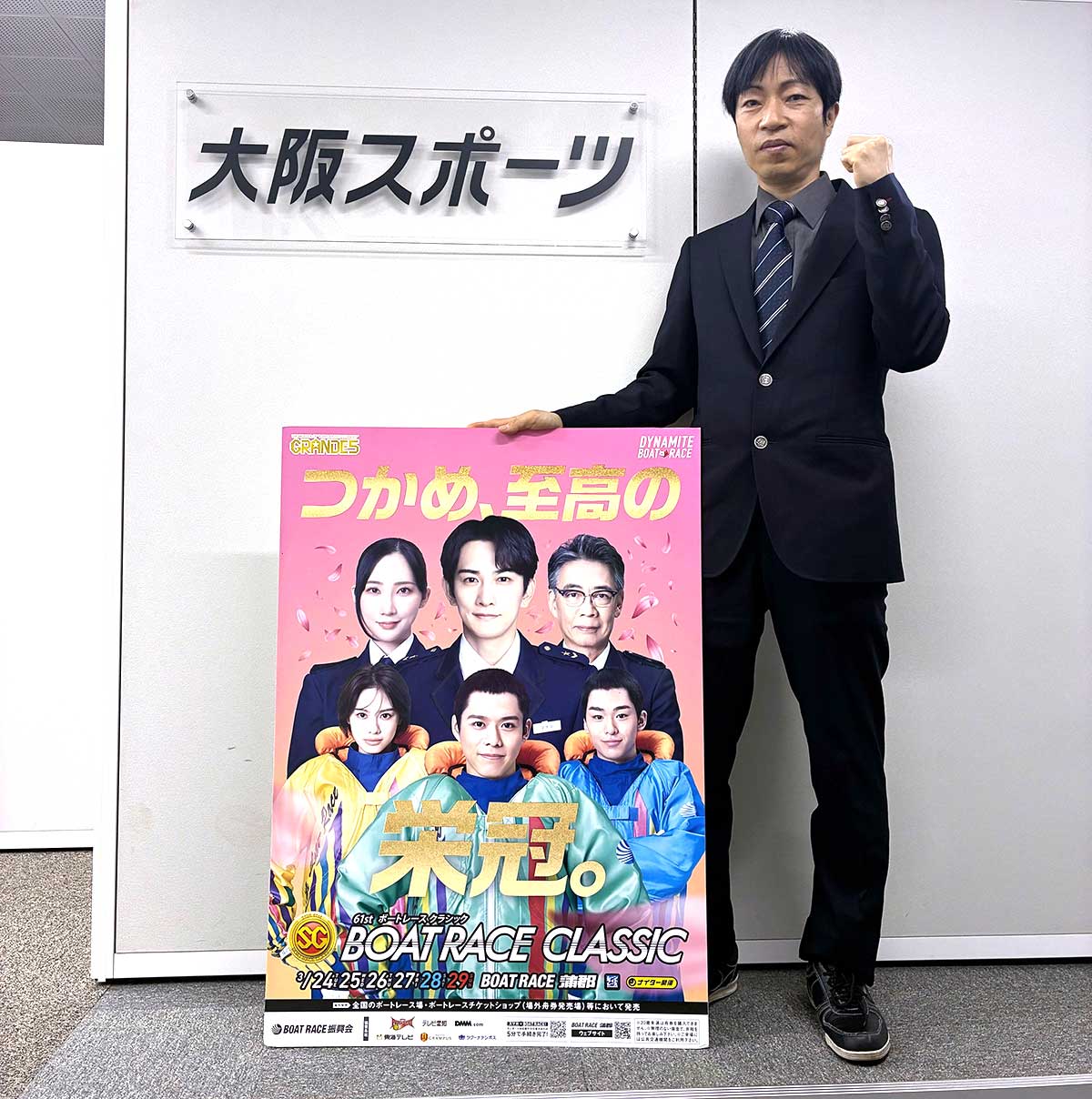 富士宗門史 嶋田守人著 保守のコスモロジー』（富岡 幸一郎）｜講談社