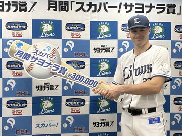 スカパーサヨナラ賞7月度・パリーグ部門を受賞した西武・ネビン