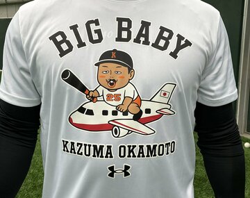 渡米前に岡本和真からGナインに渡された自作Tシャツ