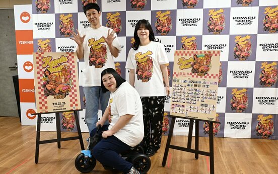 左から小籔千豊、熊元プロレス、稲田美紀