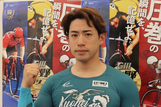 決勝は番手戦の新山響平が３月豊橋以来のＧⅢ優勝を目指す
