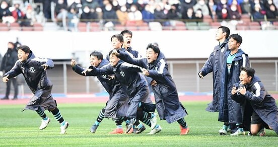 ＰＫ戦を制し喜ぶ岡山学芸館イレブン