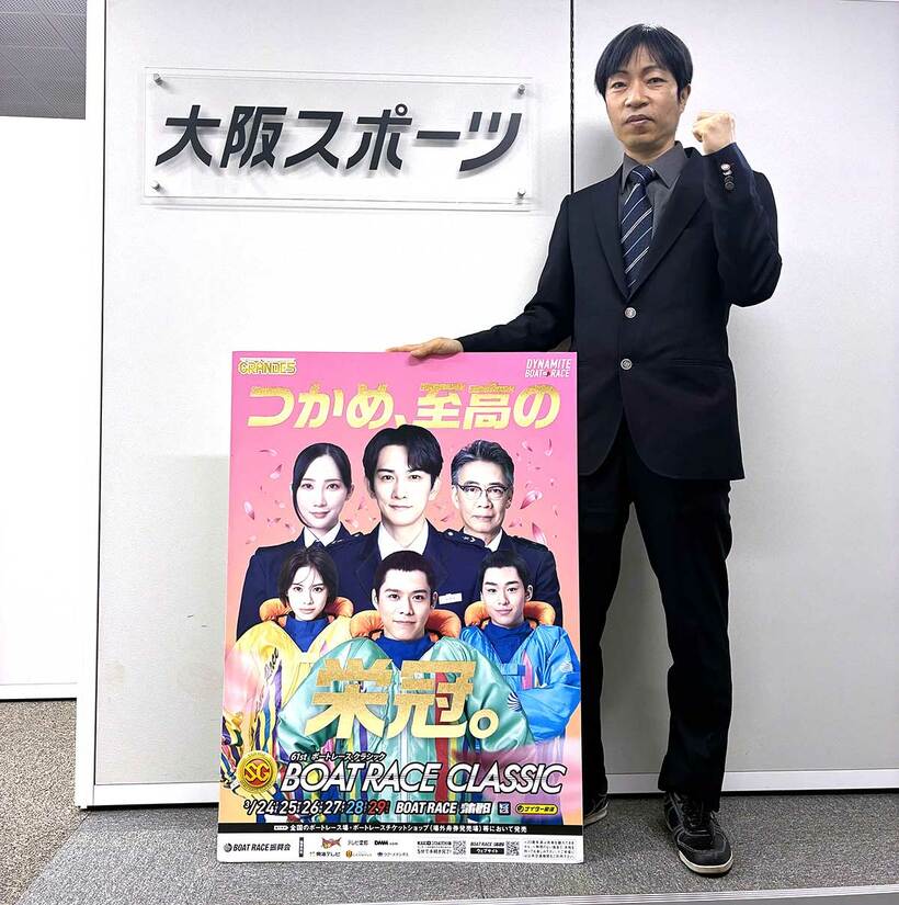 地元ＳＧに燃える守田俊介