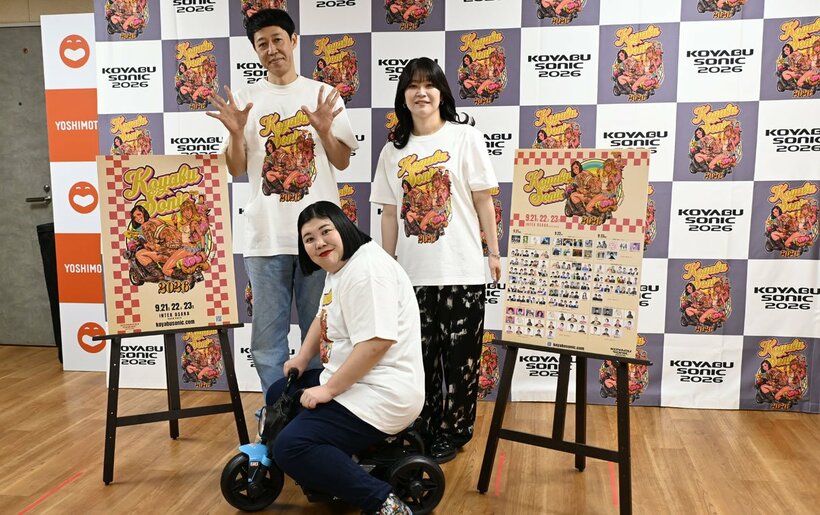 左から小籔千豊、熊元プロレス、稲田美紀