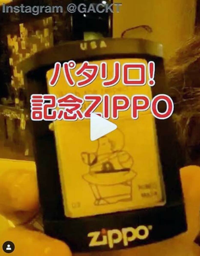  インスタグラム(@gackt)から