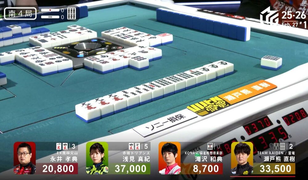 ６索ツモで跳満！