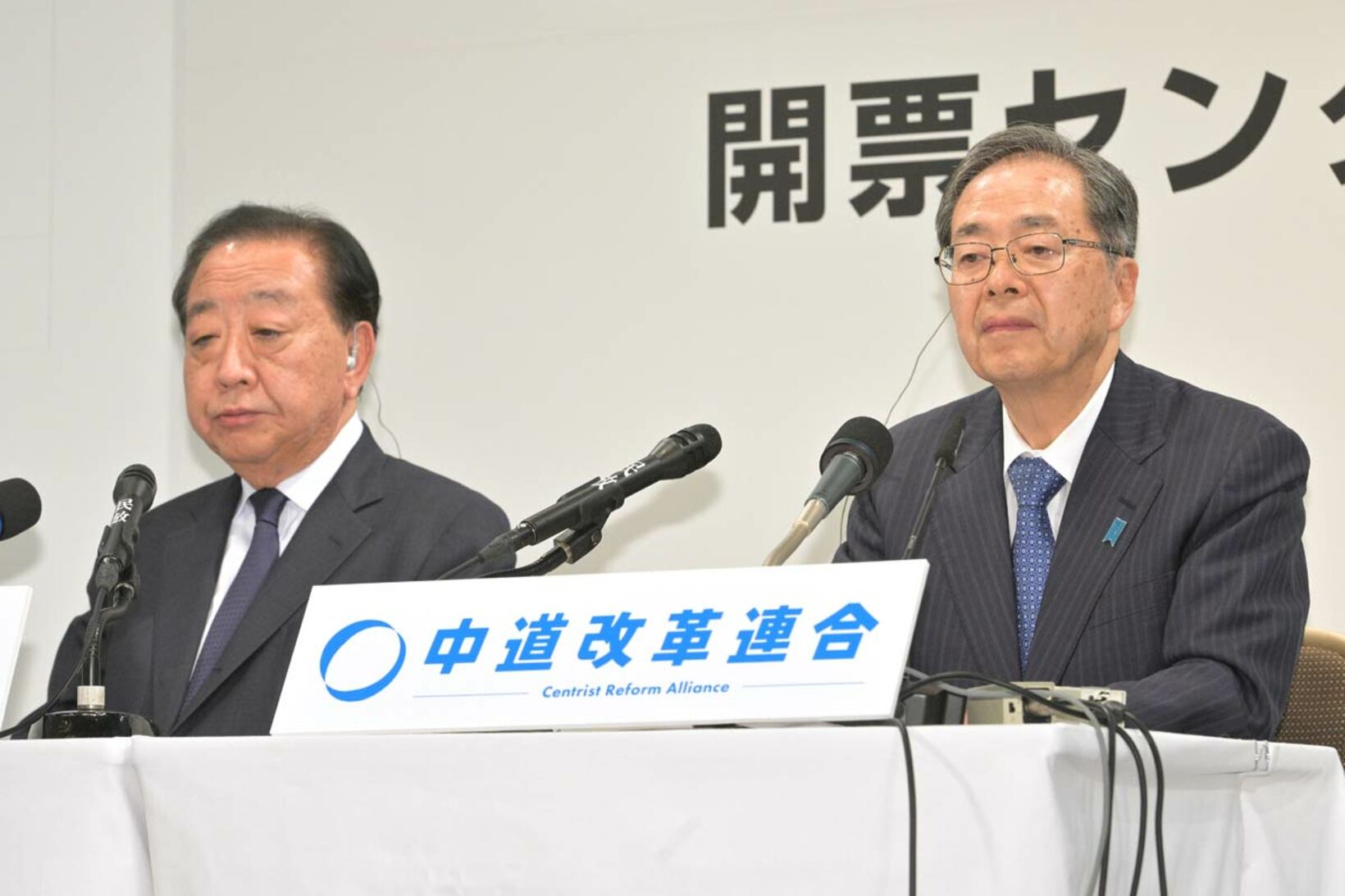 党の顔としてハンディキャップとされた野田佳彦氏（左）、斎藤鉄夫氏