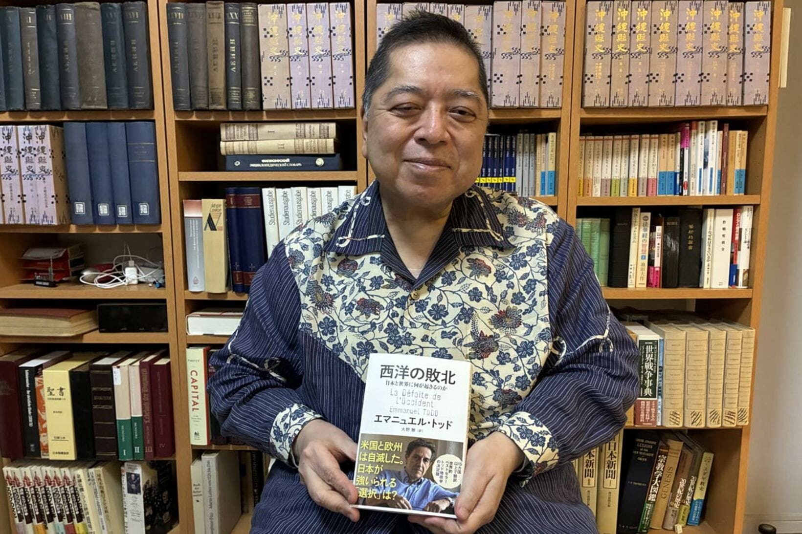 友人であるエマニュエル・トッド氏の書籍を持つ佐藤優氏