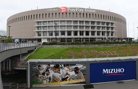  数年後、PayPayドームの主役となれるか（東スポWeb）