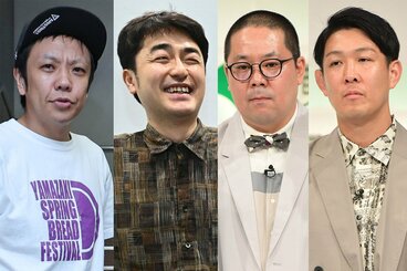 一般人と結婚した（左から）本間、赤木、和田、青山