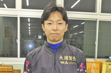 直近５節中４優出と好リズムの大須賀友