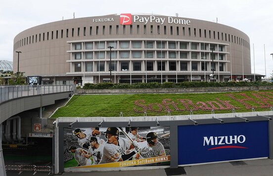  数年後、PayPayドームの主役となれるか（東スポWeb）