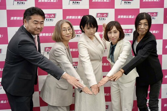 左から高井崇志幹事長、池沢理美氏、岡本麻弥氏、長谷川ういこ氏、ミサオ・レッドウルフ氏