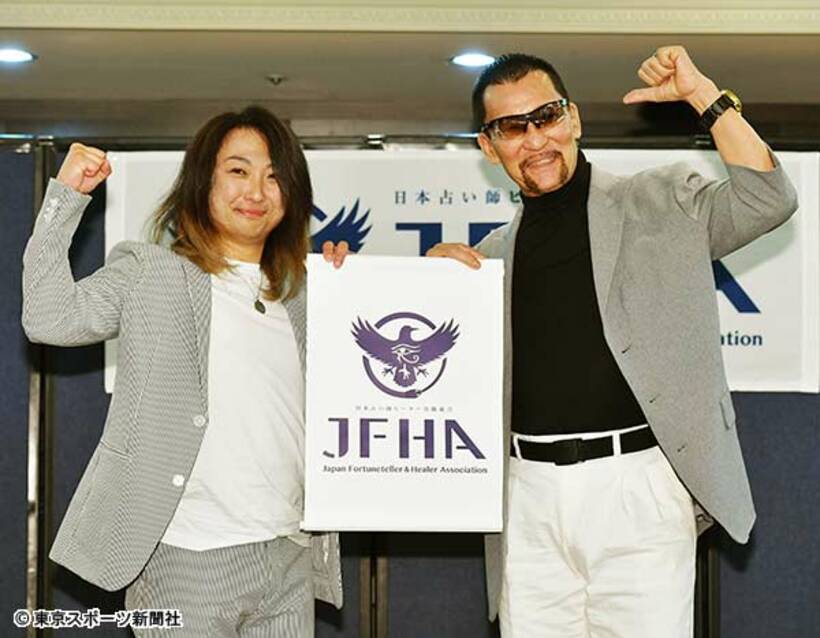  ＪＦＨＡ発足会見に駆け付けた蝶野（右）。植野執行委員長を激励した