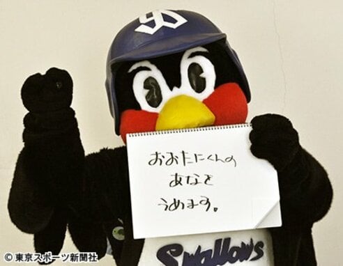 つば九郎に筆談インタビュー！「WBC出場狙っている？」 | 東スポWEB