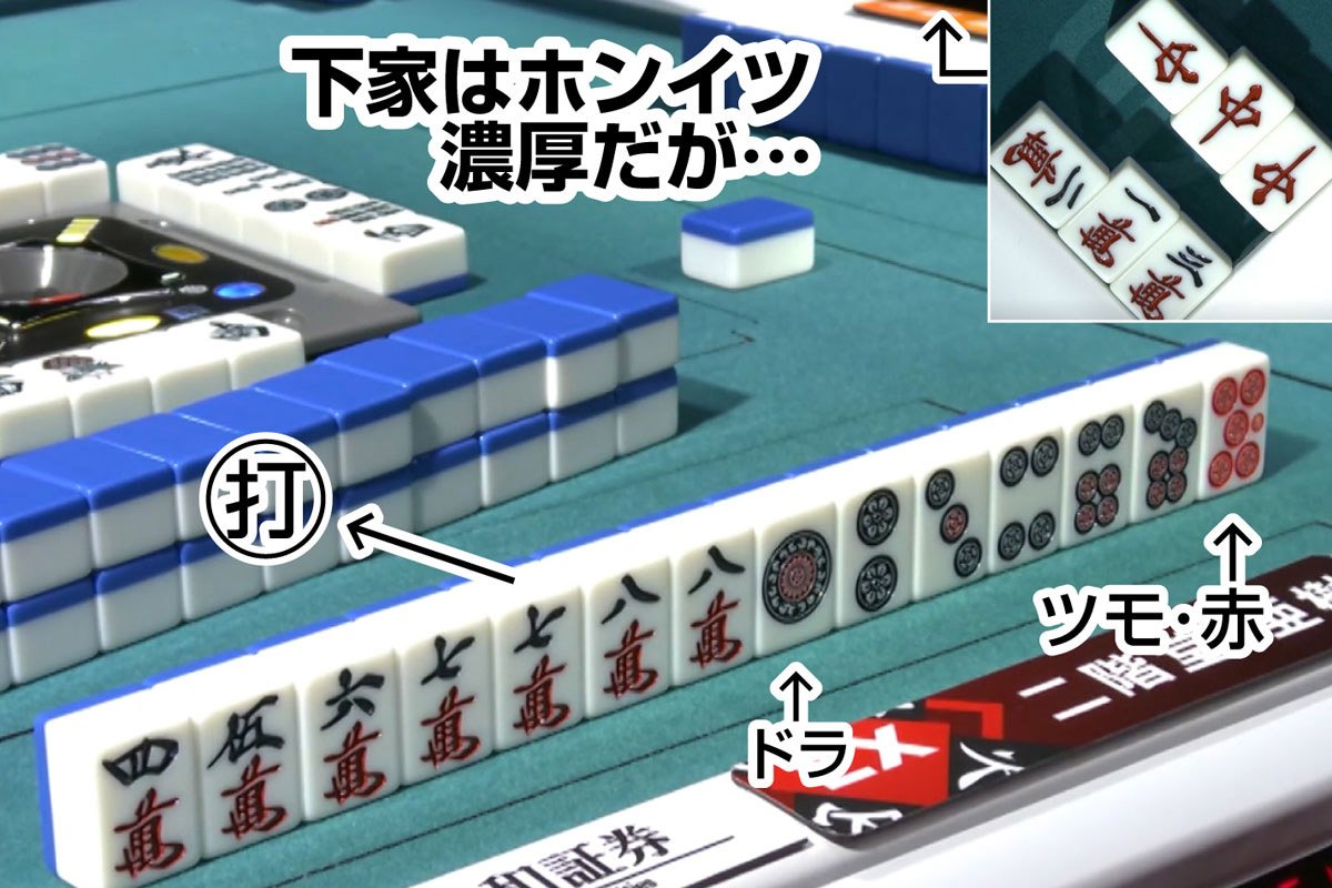 Mリーグ】逆転トップ！二階堂亜樹選手 攻撃的な選択と「やっぱり