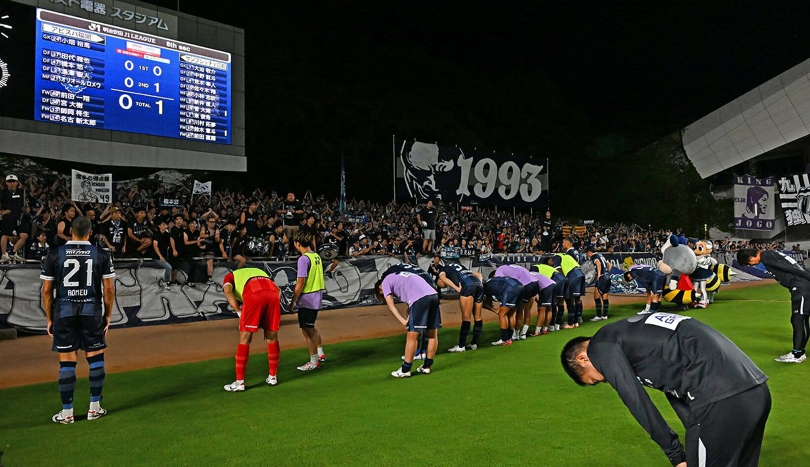 試合後、サポーターに大ブーイングを浴びたアビスパの選手たち