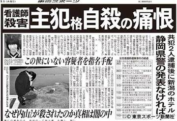  本紙昨報紙面