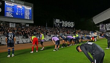 試合後、サポーターに大ブーイングを浴びたアビスパの選手たち