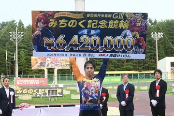松浦悠士が絶好の展開をモノにし今年２回目の記念制覇を飾った